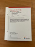 微軟（Microsoft）365 個(gè)人盒裝版 1年訂閱 正版Office Word/Excel/PPT 支持5臺設備 曬單實(shí)拍圖