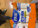 妙潔 紙杯一次性杯子茶水食品級 100只裝228ml加厚型 曬單實(shí)拍圖