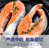 朵芙 三文魚(yú)排 500g* 2包 三文魚(yú)扒挪威三文魚(yú) 輪切魚(yú)排海鮮水產(chǎn) 生鮮 輪切魚(yú)排凈 2斤 （500g*2包） 曬單實(shí)拍圖