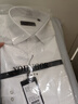 雅戈爾【純棉DP免燙長(cháng)袖襯衫男】新品商務(wù)休閑抗皺易打理 長(cháng)袖白色 40 曬單實(shí)拍圖