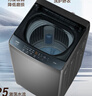 海爾（Haier）全自動(dòng)波輪洗衣機小型京東自營(yíng)10公斤大容量一級能效【XQB100-Z719】家電國家補貼家用 宿舍出租房 曬單實(shí)拍圖