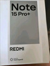 小米（MI）REDMI Note15 Pro+ 第四代驍龍7s 7000mAh 龍晶玻璃十倍抗摔 IP68防水 12+512 雪松白 紅米 5G手機 曬單實(shí)拍圖