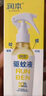 潤本（RUNBEN）驅蚊液驅蚊噴霧110ml花露水蚊香液防蚊蟲(chóng)叮咬驅蚊20%派卡瑞丁無(wú)香 曬單實(shí)拍圖