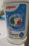 貝親（Pigeon）奶瓶清洗劑嬰兒專(zhuān)用奶嘴玩具果蔬清洗劑清潔劑洗潔精實(shí)惠套裝1.3L 曬單實(shí)拍圖