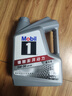 美孚（Mobil）美孚1號極光銀美孚先進(jìn)全合成汽機油 5W-30 SP級4L  曬單實(shí)拍圖
