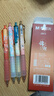 晨光（M&G）文具0.5mm黑色速干中性筆按動子彈頭簽字筆云握手軟膠護(hù)套錦鯉系列水筆4支/盒AGPJ0613A 曬單實拍圖