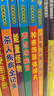可怕的科學(xué)體驗課堂（全4冊）體驗叢林 體驗沙漠 體驗鯊魚(yú) 體驗宇宙 中小學(xué)生兒童科普百科讀物課外閱讀 曬單實(shí)拍圖