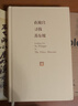 在故宮尋找蘇東坡 祝勇著(zhù) 祝勇作品修訂獻禮故宮六百年 人民文學(xué)出版社 現當代文學(xué)散文隨筆 曬單實(shí)拍圖