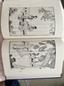 剪燈新話(huà) 文物出版社 [明]瞿佑 精裝 書(shū)籍 圖書(shū) 曬單實(shí)拍圖