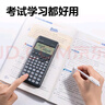得力（deli）磁吸護蓋函數計算器 高清點(diǎn)陣多行顯示科學(xué)計算器 學(xué)生考試日常學(xué)習 CPA注會(huì )初中大 D82ES Pro深灰 曬單實(shí)拍圖