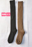 阿凡迪2雙裝過(guò)膝長(cháng)筒襪子女秋冬季加絨加厚高筒護膝大腿保暖厚月子長(cháng)襪 曬單實(shí)拍圖