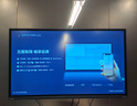 聯(lián)想（Lenovo） 65英寸多媒體觸摸會(huì )議一體機windows電腦系統電子白板觸控辦公大屏商用觸屏顯示器DST65 曬單實(shí)拍圖
