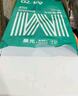 晨光（M&G）綠晨光A4 70g 多功能雙面打印紙 高性?xún)r(jià)比復印紙  500張/包 4包/箱（整箱2000張）APN1B002 曬單實(shí)拍圖