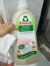 Frosch羊毛/真絲潔凈洗衣液 保護衣物纖維 蓬松柔軟750ml 德國原裝進(jìn)口 曬單實(shí)拍圖