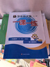 2025秋適用一課一練 一年級(jí)英語(yǔ)（新教材）（第一學(xué)期） 曬單實(shí)拍圖