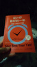 設計你最好的一年：改變人生的10個(gè)問(wèn)題 （美）金妮·S.迪茨勒 機械工業(yè)出版社 新華正版書(shū)籍 曬單實(shí)拍圖