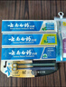 云南白藥牙膏口腔護(hù)理經(jīng)典套裝 護(hù)齦亮白祛漬 清新口氣3支裝535g+牙刷2支 曬單實(shí)拍圖