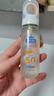 BEAI兒童防曬噴霧霜SPF50防水防汗持久防紫外線(xiàn)戶(hù)外軍訓青少年三瓶 曬單實(shí)拍圖