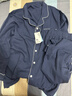 京東京造【10A抑菌】A類一等品50支純棉睡衣男睡衣秋冬情侶家居服紺青XL 曬單實(shí)拍圖