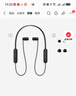 索尼（SONY）WI-C100 無(wú)線(xiàn)立體聲 頸掛式 藍牙耳機 IPX4防水防汗 約25小時(shí)長(cháng)久續航 藍色 雙11 購物推薦 曬單實(shí)拍圖
