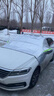 旺生金大眾汽車(chē)遮雪擋前擋風(fēng)玻璃防雪罩冬季防霜防落葉加厚半罩車(chē)衣 適用朗逸【三窗覆蓋丨高端疏水層】 防雪丨防霜丨防凍丨防鳥(niǎo)屎丨防落葉 曬單實(shí)拍圖