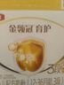 伊利奶粉金領(lǐng)冠育護3段盒裝1200g三聯(lián)裝三段幼兒配方奶粉 3段1200g1盒 曬單實(shí)拍圖