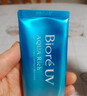 碧柔（Biore）花王水活防曬凝蜜高倍防曬霜50g戶外隔離霜防紫外線護(hù)膚品禮物 曬單實(shí)拍圖