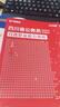 2026四川省考】華圖四川公務(wù)員考試2026考試用書(shū)行測申論歷年真題試卷題庫2025行政執法類(lèi)選調省鄉鎮公務(wù)員考試教材四川省考2026四川省公務(wù)員 【行測】教材1本 曬單實(shí)拍圖
