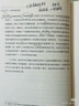運動(dòng)改造大腦 樊登讀書(shū)會(huì ) 沙溢 張靜初推薦 運動(dòng)不只能健身、鍛煉肌肉 還能鍛煉大腦 改造心智與智商 湛廬圖書(shū)   曬單實(shí)拍圖