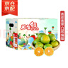 京鮮生 無(wú)核蜜桔 精選5斤裝橘子/桔子  單果80g+ 生鮮水果禮盒 曬單實(shí)拍圖