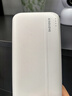 素樂(lè )質(zhì)造10000毫安充電寶大容量10W移動(dòng)電源5V2A適用RS3/RS4低功率小電流設備 白色【10000mAh】 曬單實(shí)拍圖
