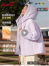 班尼路外套女裝棉服女冬季新款防風(fēng)保暖設計上衣服時(shí)尚潮流中長(cháng)款棉衣3 淺紫#純色 S 曬單實(shí)拍圖