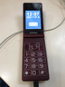 金立G4000毫安 老年人手機4G全網(wǎng)通翻蓋老年機超長(cháng)待機大字體大聲音大按鍵學(xué)生大屏老人機功能機 紅色 曬單實(shí)拍圖