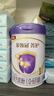伊利金領(lǐng)冠菁護A2β-酪蛋白高量乳鐵蛋白 嬰兒奶粉1段(0-6個(gè)月)800g 曬單實(shí)拍圖