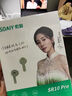 索愛(ài)（soaiy）SR10PRO藍牙耳機無(wú)線(xiàn)半入耳式2025新款適用蘋(píng)果華為小米 油彩白【PRO版】 曬單實(shí)拍圖