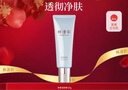 林清軒凈柔潔面膏氨基酸表活小泡沫溫和洗面奶透徹凈膚禮物 單支 曬單實(shí)拍圖