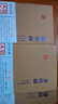 現貨 全3冊 國學(xué)典藏 壇經(jīng)+金剛經(jīng)+楞伽經(jīng) 丁福保 箋注 上海古籍出版社 六祖慧能壇經(jīng) 曬單實(shí)拍圖