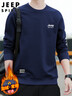 JEEP SPIRIT吉普衛衣男秋冬季韓版圓領(lǐng)寬松男士百搭長(cháng)袖打底衫 深藍 XL 曬單實(shí)拍圖