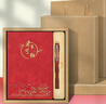 騰雄筆記本本子禮盒套裝故宮文創(chuàng  )伴手禮高顏值日記本記事本辦公文具送客戶(hù)中秋節禮物企業(yè)商務(wù)禮品定制 曬單實(shí)拍圖