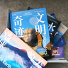 中國國家地理美麗的地球系列七大洲 圖書(shū)旅游攝影集畫(huà)冊書(shū)籍 5冊禮盒 國家公園+文明奇跡+水下天堂+大河+高山 曬單實(shí)拍圖