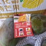 京鮮生 攀枝花凱特芒果 凈重8.5斤 帶箱9斤 單果500g+ 生鮮水果源頭直發(fā) 曬單實(shí)拍圖