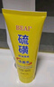 BEAI硫磺洗面奶乳青少年控油除螨祛痘潔面乳洗臉皂女男士專(zhuān)用100g 曬單實(shí)拍圖