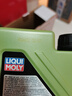 力魔（LIQUI MOLY）  德國進(jìn)口發(fā)動(dòng)機潤滑油新一代魔法基因合成機油5W-20    8540 5W-20  1L 曬單實(shí)拍圖