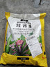 營(yíng)養土養花種菜土壤有機蘭花植物盆栽種植椰磚土 精選營(yíng)養土10斤 曬單實(shí)拍圖
