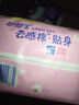 護舒寶貼身云感棉衛生巾日用240mm10片姨媽巾干爽透氣京東自營(yíng)官方旗艦 曬單實(shí)拍圖