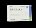[依克維]鹽酸西那卡塞片 25mg*30片 1盒裝 27年7月過(guò)期 曬單實(shí)拍圖