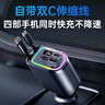 紐曼（Newmine）帶線車載充電器超級(jí)快充一拖三多功能汽車充電器點(diǎn)煙器轉(zhuǎn)換器C+C 曬單實(shí)拍圖