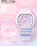 Hello Kitty【50周年限定】手表女學(xué)生小學(xué)初中生兒童手表生日禮物女孩2198 曬單實(shí)拍圖