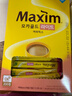 麥馨咖啡Maxim摩卡口味白金原味麥馨咖啡粉繽紛裝50條組合裝韓國進(jìn)口 麥馨繽紛裝 曬單實(shí)拍圖