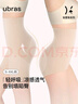 ubras輕呼吸無(wú)痕透氣塑身超高腰提臀收腹褲女美體三分褲內褲 【三角褲】瓷肌色 M 曬單實(shí)拍圖